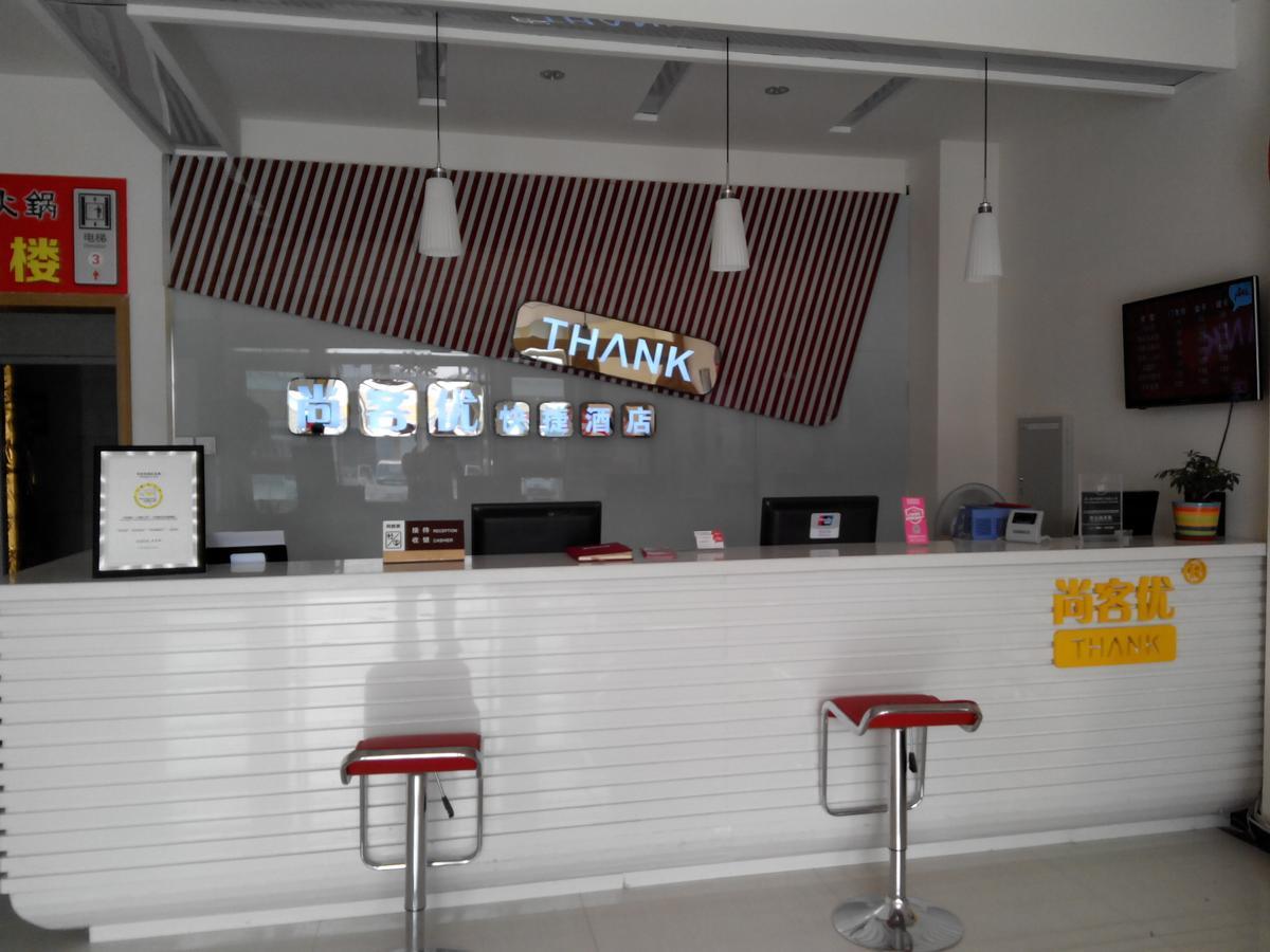 Thank Inn Chain Hotel Shandong Qingdao Laixi Nanjing Road Ngoại thất bức ảnh